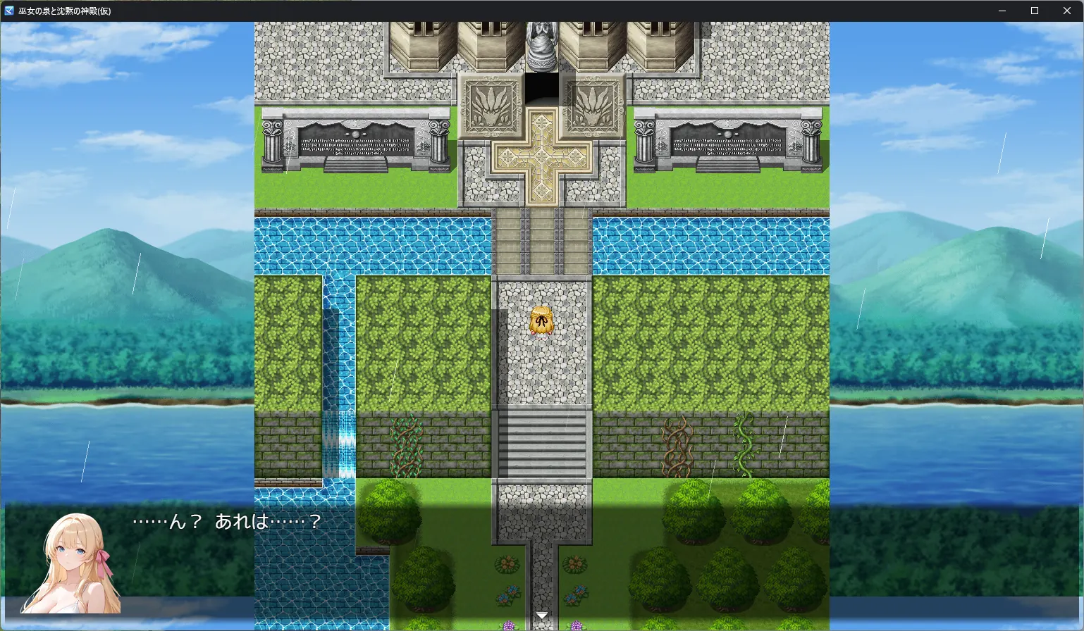 RPGゲーム画面