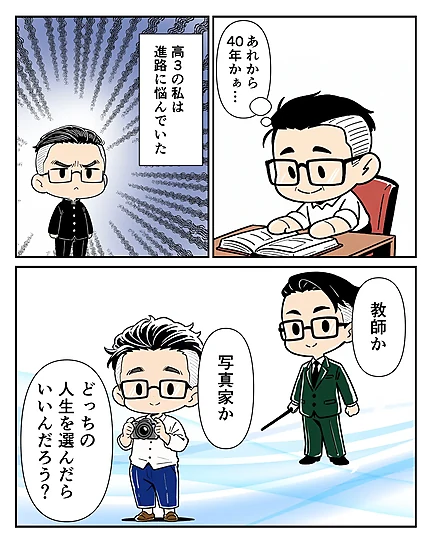 マンガサンプル