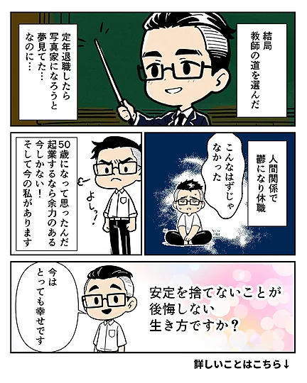 マンガサンプル