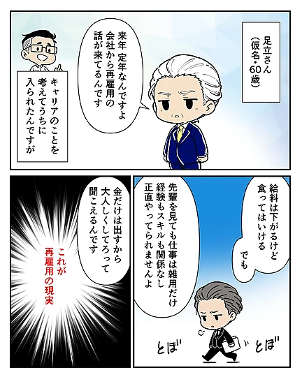 マンガサンプル