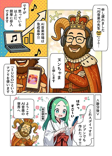 マンガサンプル